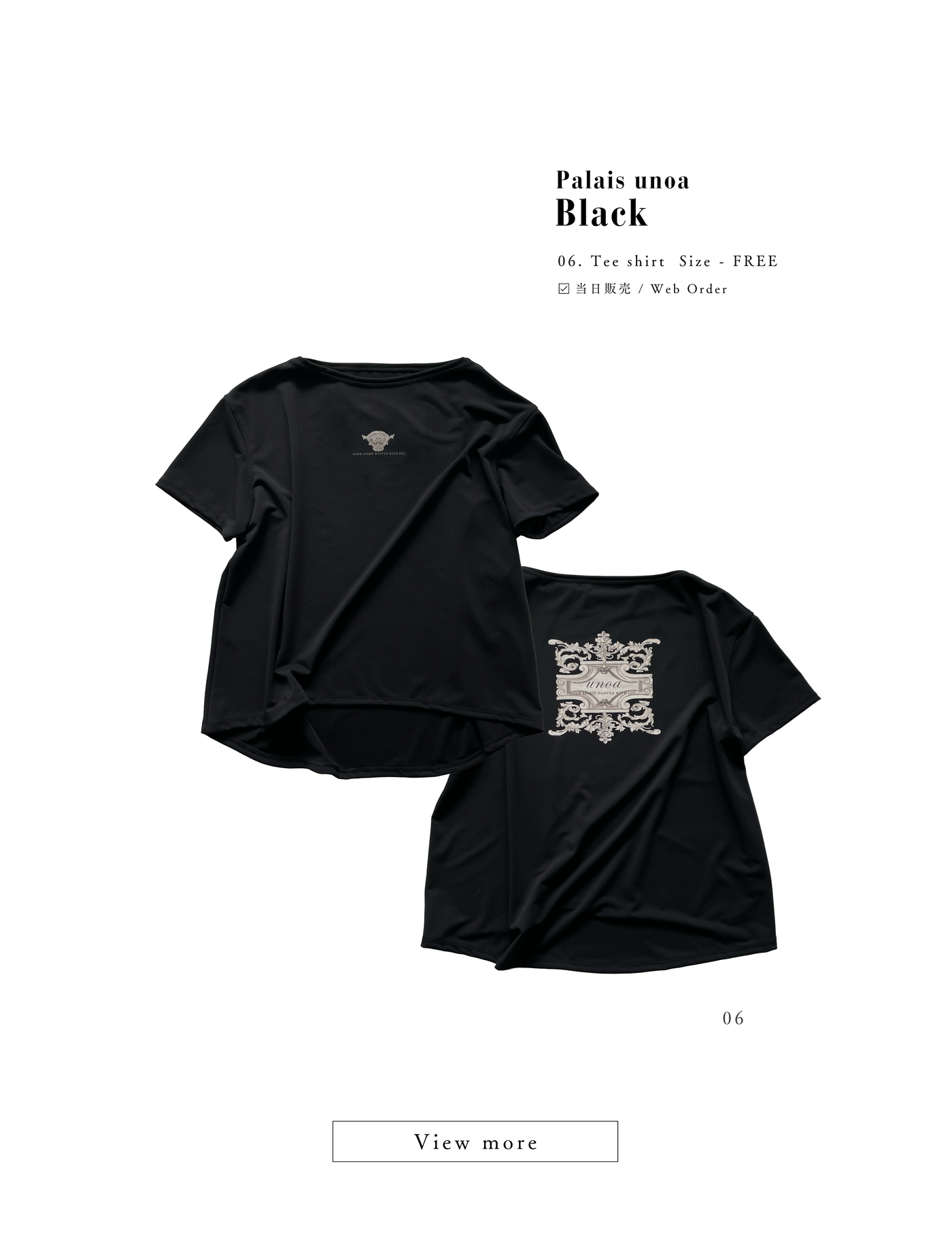 ウノア　unoa 　Lサイズ(OPEN DAY limited item) 当日販売商品のご紹介 – www.unoa-jp.com