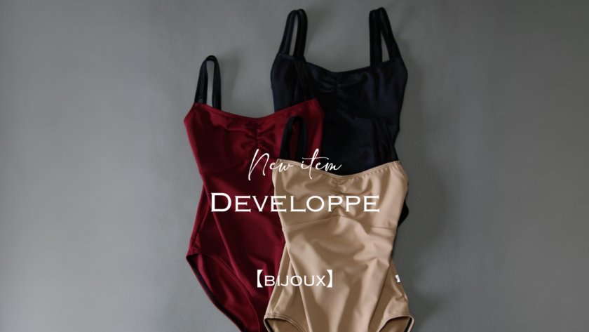 New item 【Développé】7/10-7/16 – www.unoa-jp.com