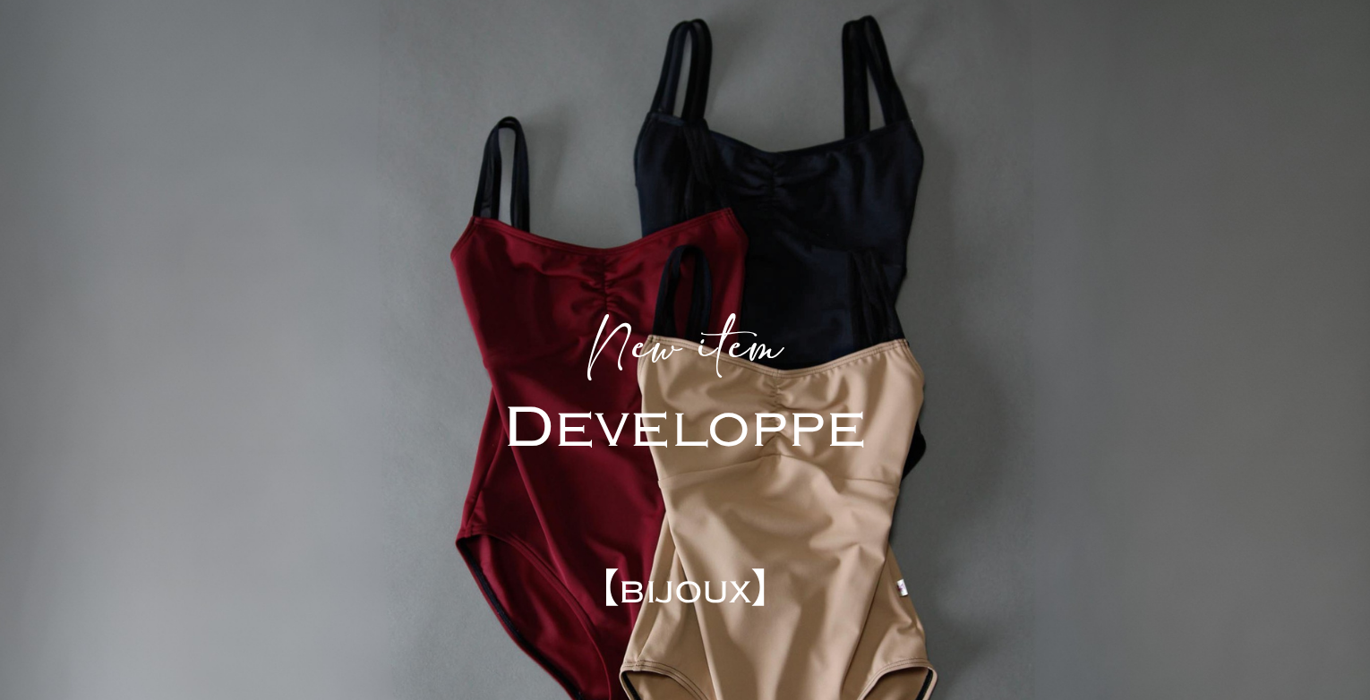 Balletwear brand unoa